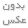 درخشش صورت با هایلایتر